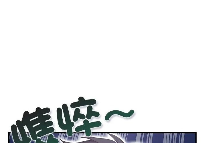 小心半夜鬼壓牀第4話