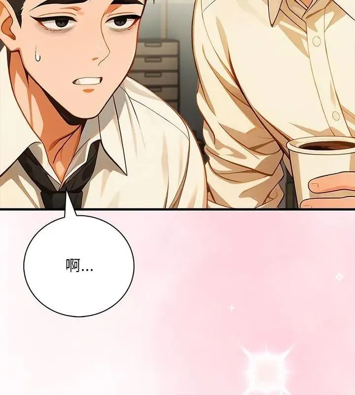 小心半夜鬼壓牀第4話