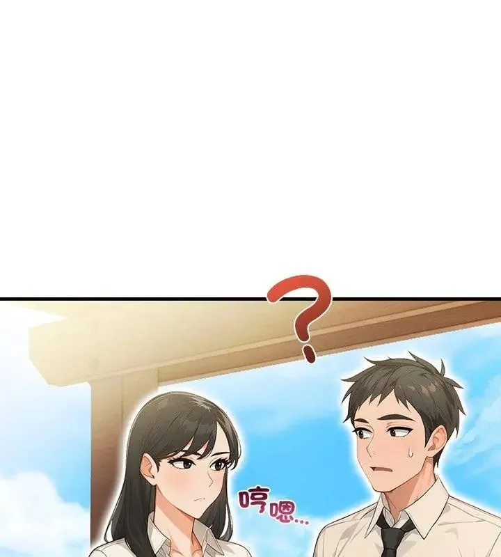 小心半夜鬼壓牀第4話