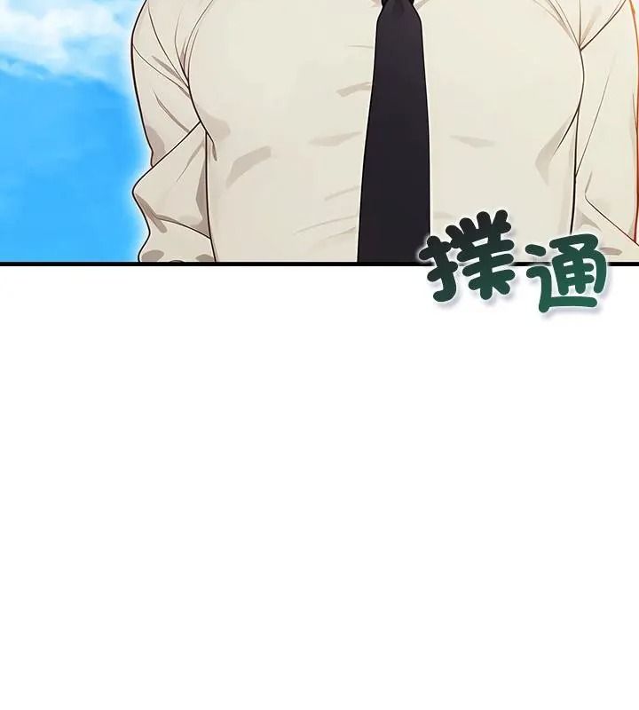 小心半夜鬼压床第4话