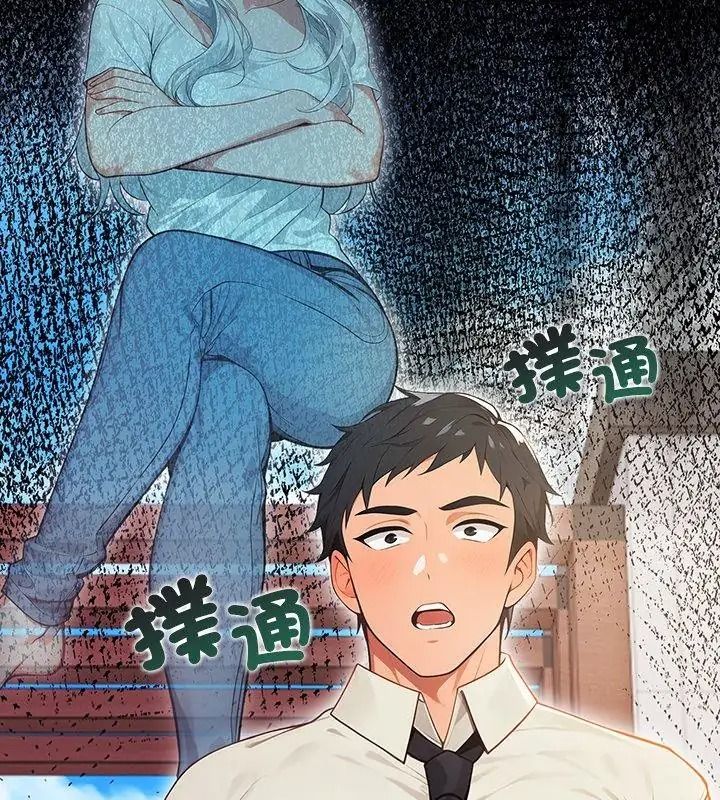 小心半夜鬼压床第4话
