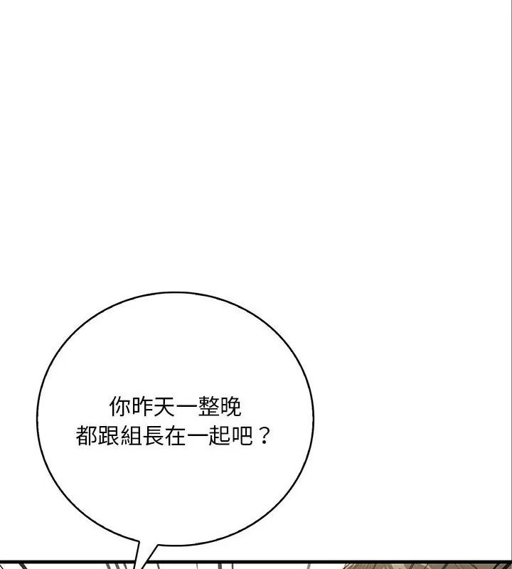 小心半夜鬼壓牀第5話