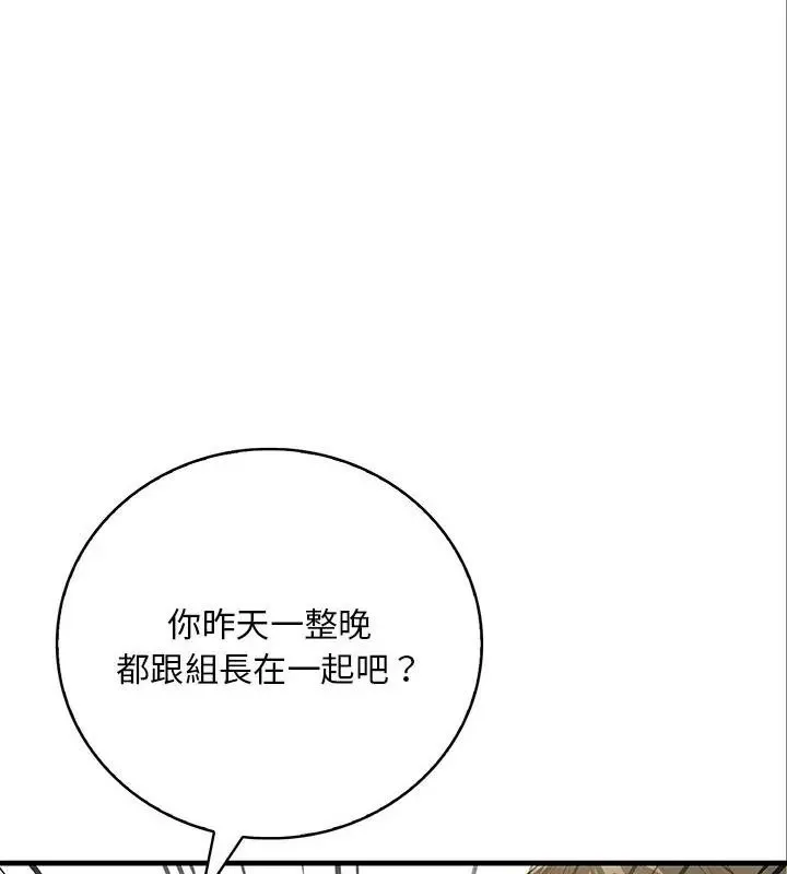 小心半夜鬼壓牀第5話