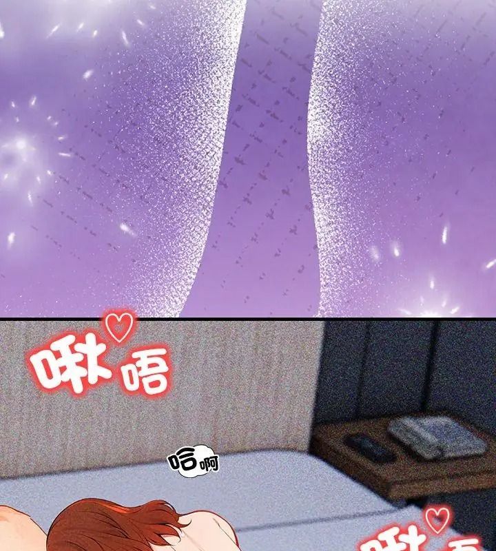 小心半夜鬼壓牀第5話