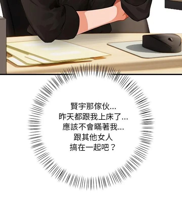 小心半夜鬼壓牀第5話