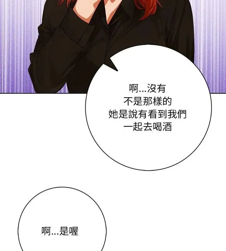 小心半夜鬼壓牀第5話
