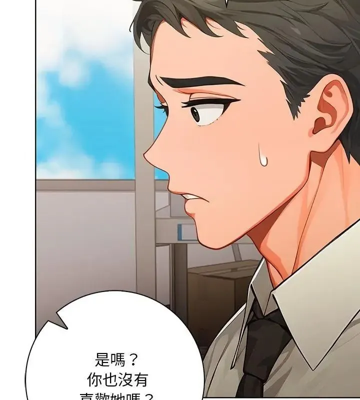 小心半夜鬼壓牀第5話