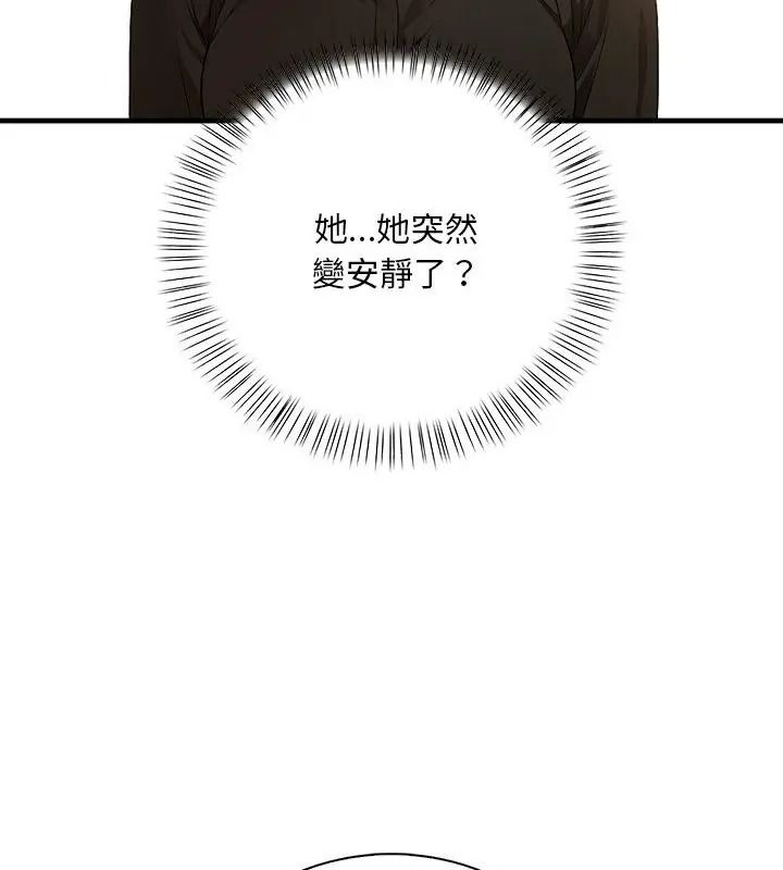 小心半夜鬼壓牀第5話