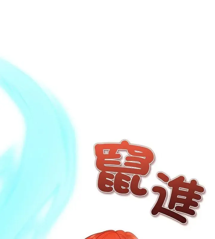 小心半夜鬼壓牀第5話