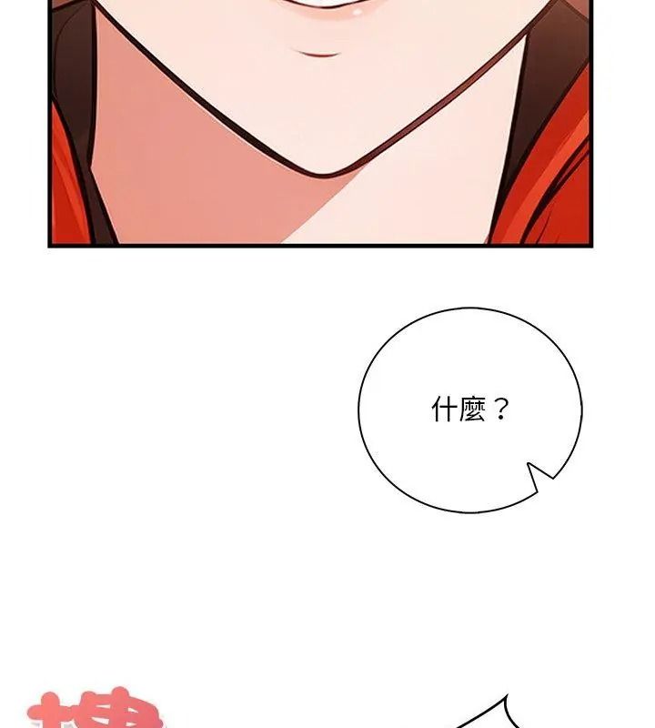 小心半夜鬼壓牀第5話