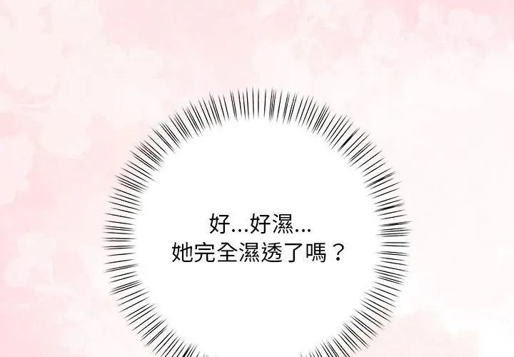 小心半夜鬼壓牀第5話