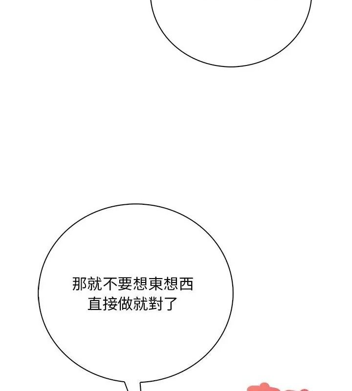 小心半夜鬼壓牀第5話