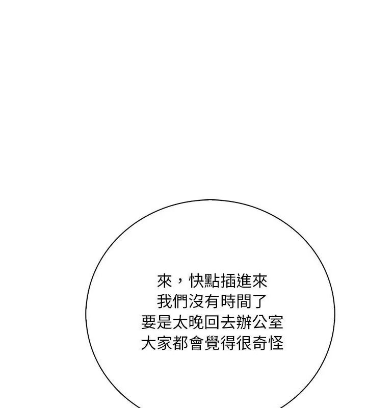 小心半夜鬼壓牀第5話