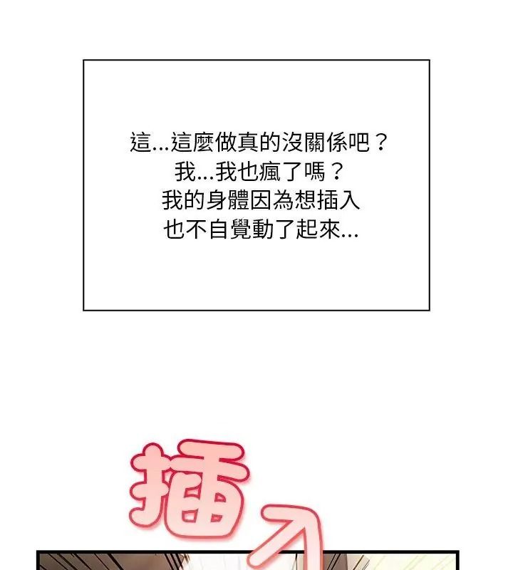 小心半夜鬼壓牀第5話
