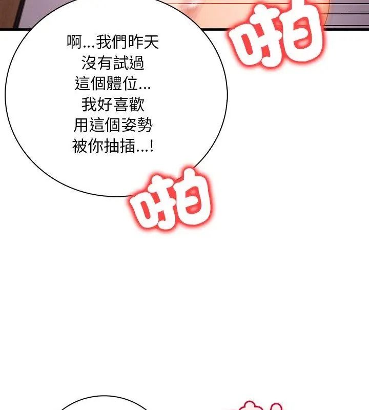 小心半夜鬼壓牀第5話