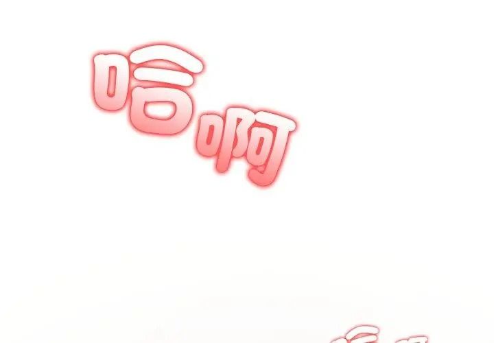 小心半夜鬼壓牀第5話