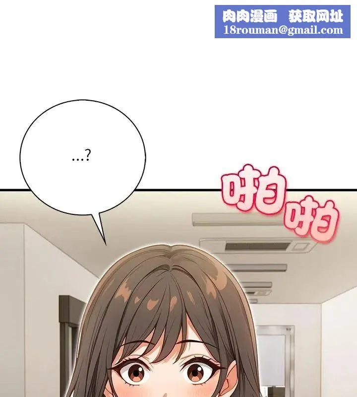 小心半夜鬼壓牀第6話