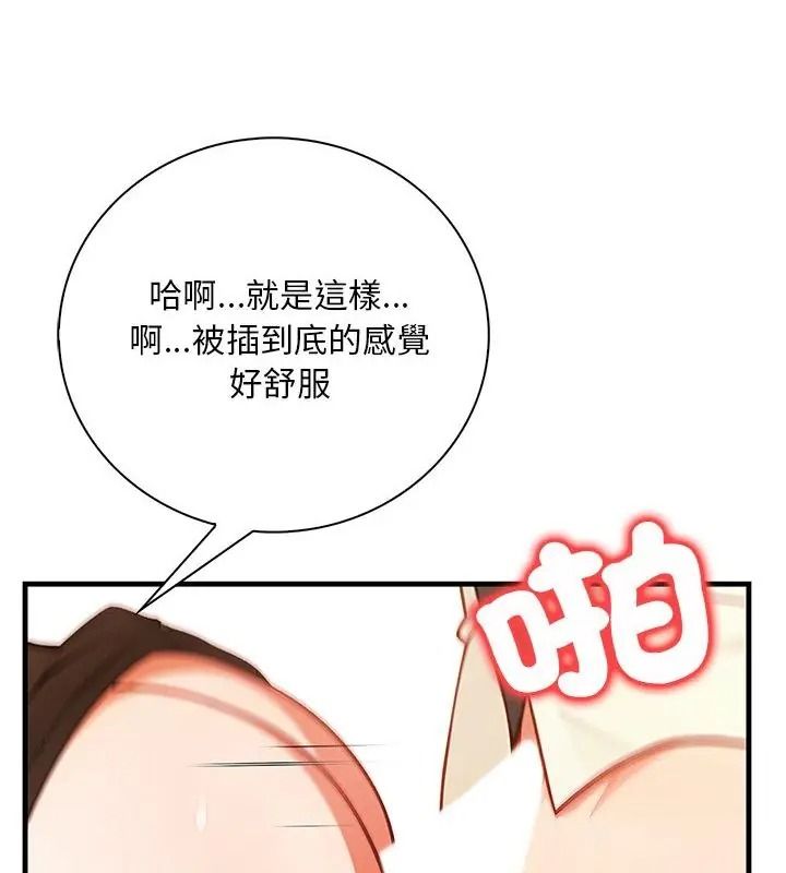 小心半夜鬼壓牀第6話