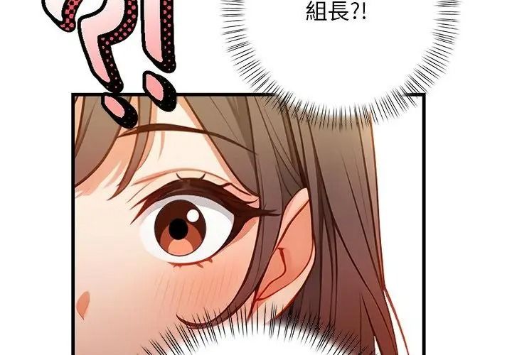 小心半夜鬼壓牀第6話