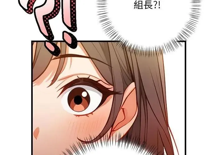 小心半夜鬼壓牀第6話