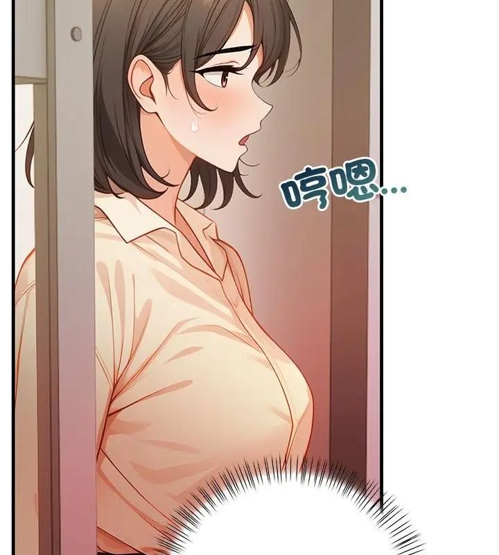 小心半夜鬼压床第6话