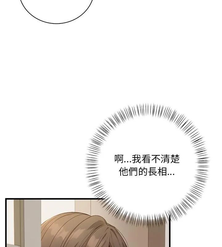 小心半夜鬼壓牀第6話