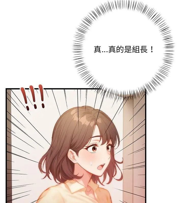 小心半夜鬼壓牀第6話