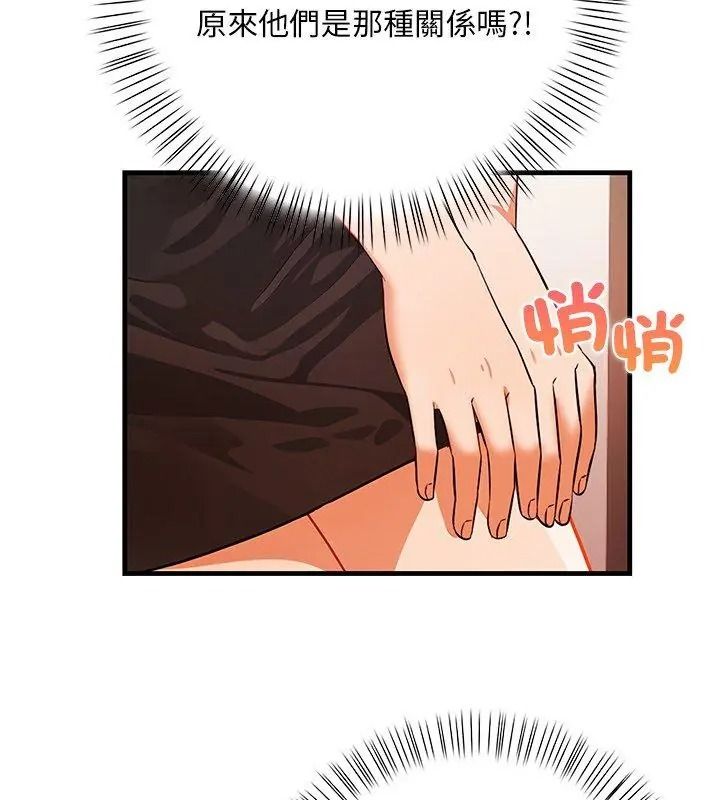 小心半夜鬼压床第6话