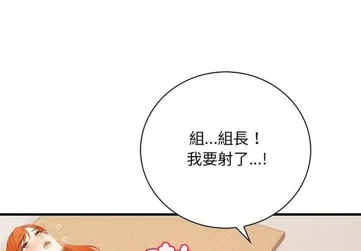 小心半夜鬼壓牀第6話