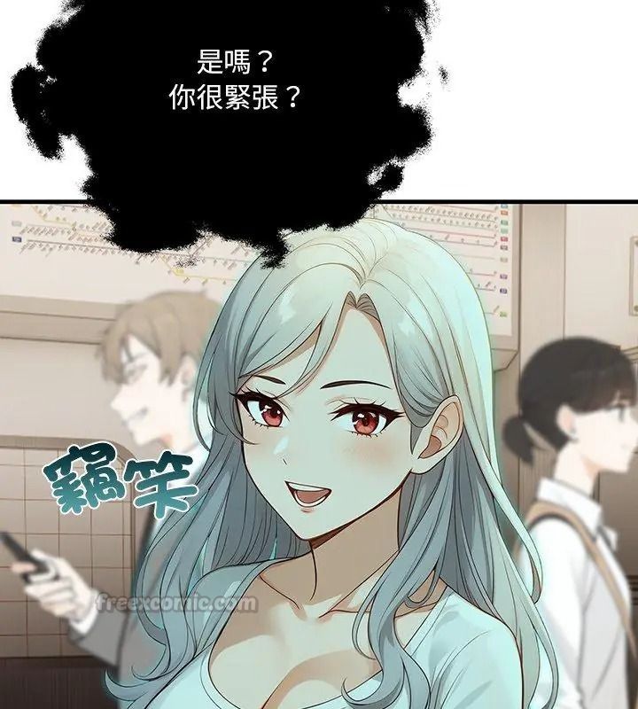 小心半夜鬼压床第6话