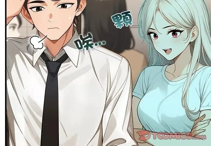 小心半夜鬼壓牀第6話