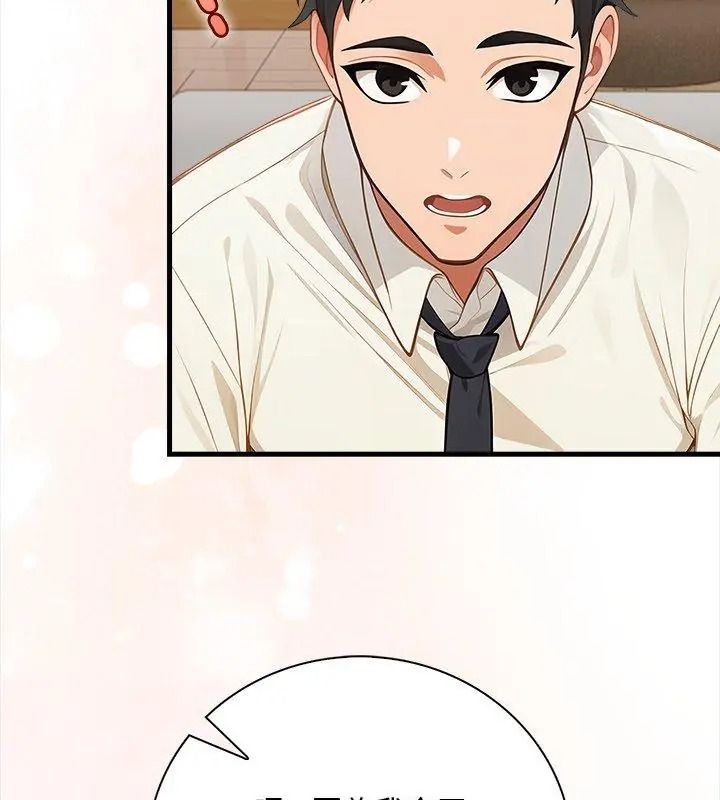 小心半夜鬼壓牀第6話