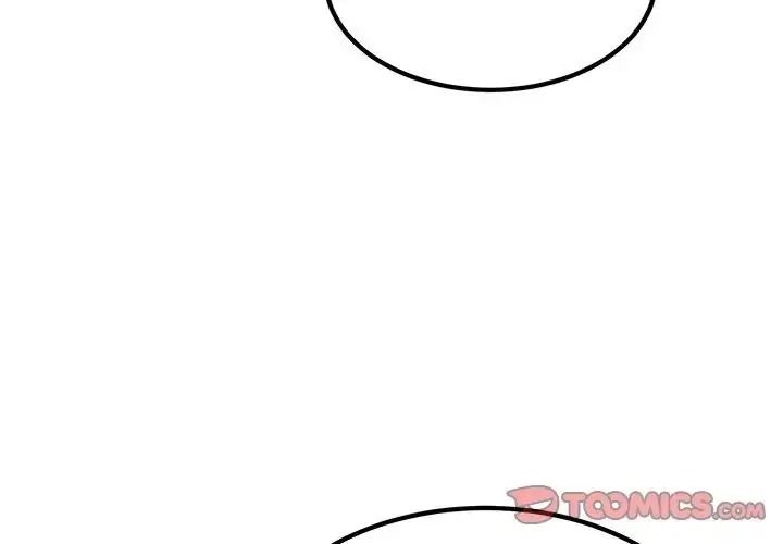发小碰不得第136話