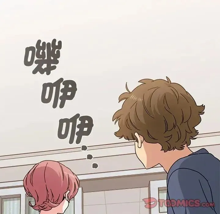 发小碰不得第136話