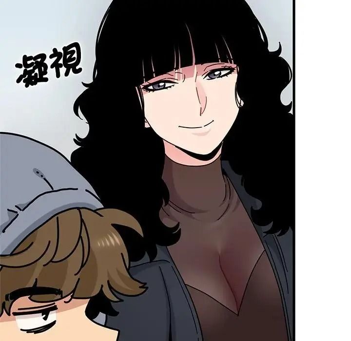 发小碰不得第136話