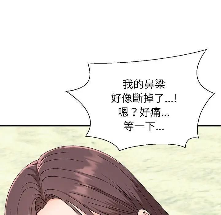 無人島之主第7話