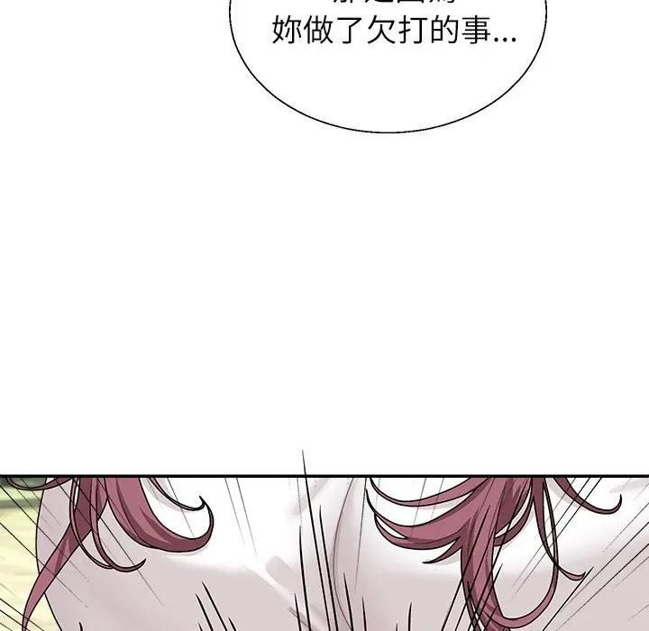 無人島之主第7話