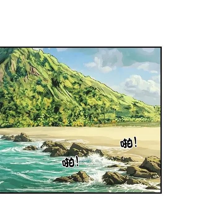 無人島之主第7話