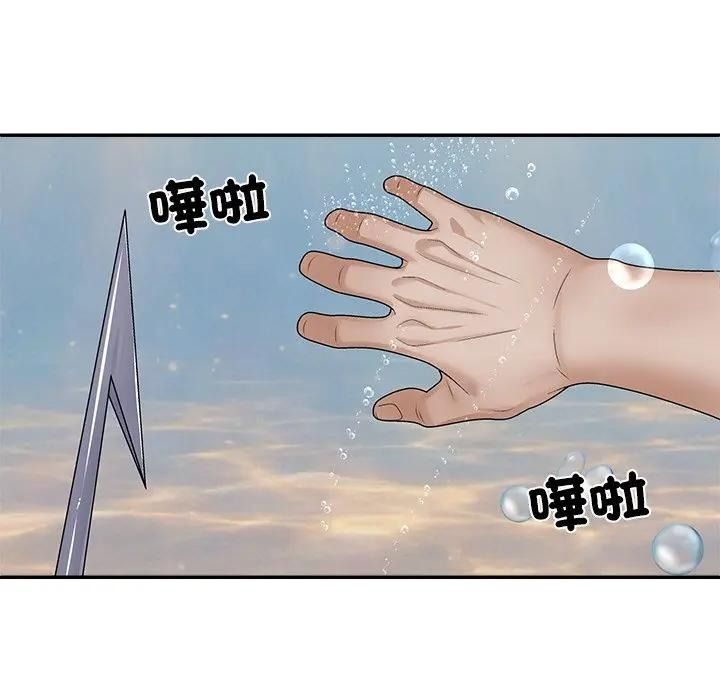 無人島之主第7話