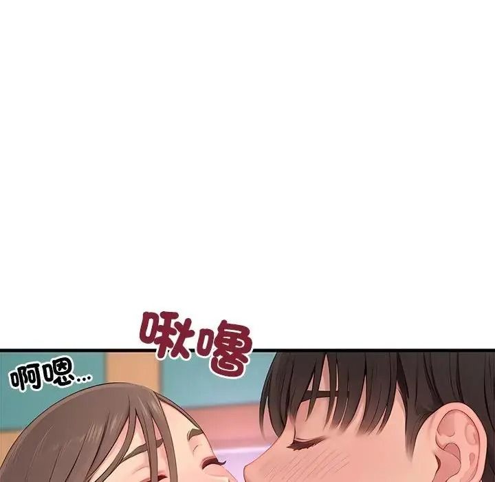 學姐的秘密特訓第7話