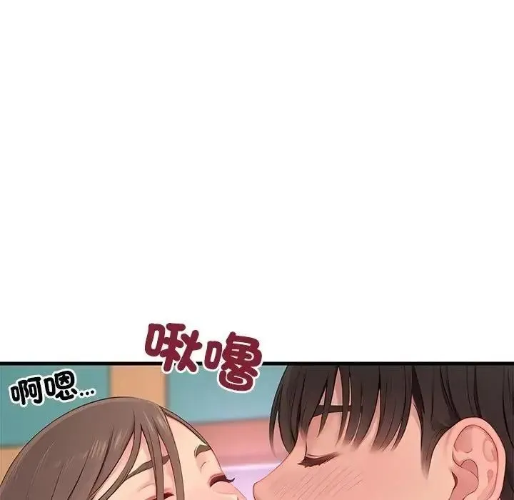 學姐的秘密特訓第7話