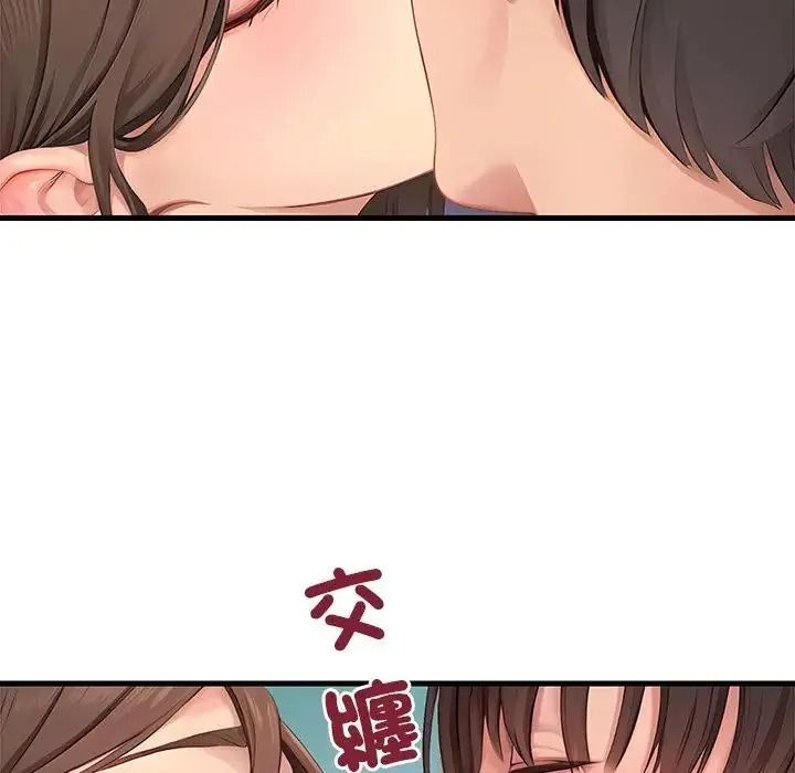 学姐的秘密特训第7話