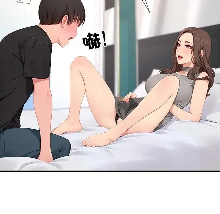 学姐的秘密特训第7話