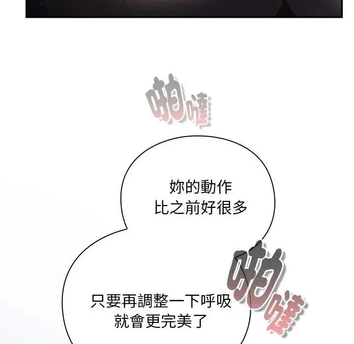 男人稀缺的異世界第53話