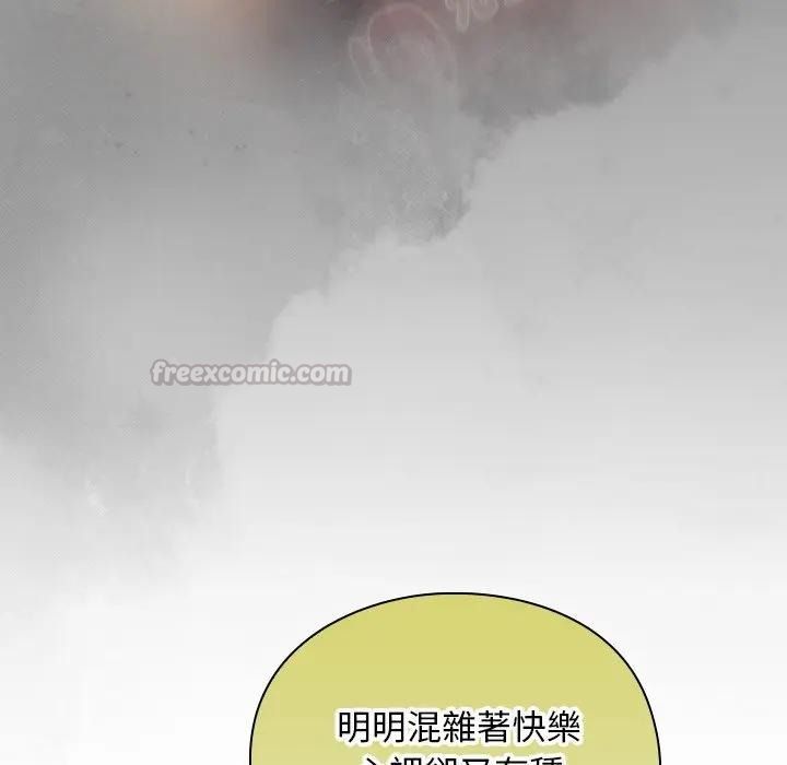 男人稀缺的异世界第53話