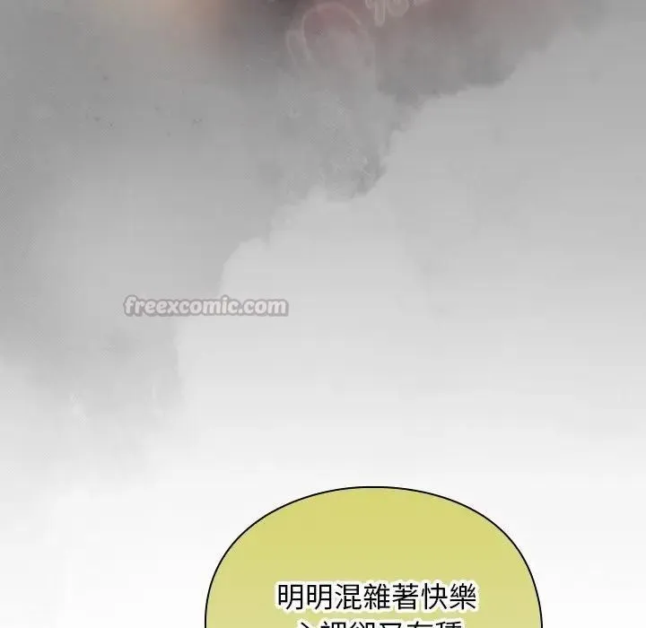 男人稀缺的異世界第53話