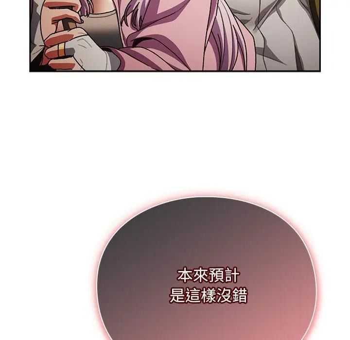 男人稀缺的異世界第53話
