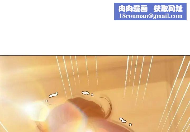 她們教會我的事第50話