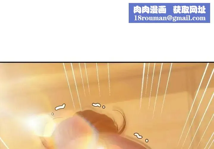 她們教會我的事第50話