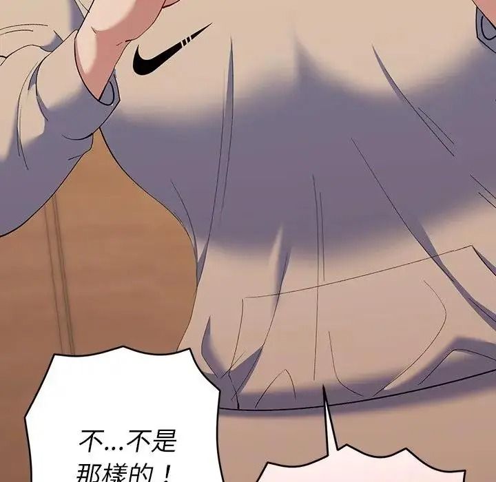 她们教会我的事第50話